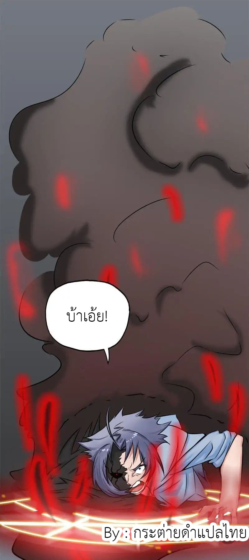 อ่านมังงะ การ์ตูน